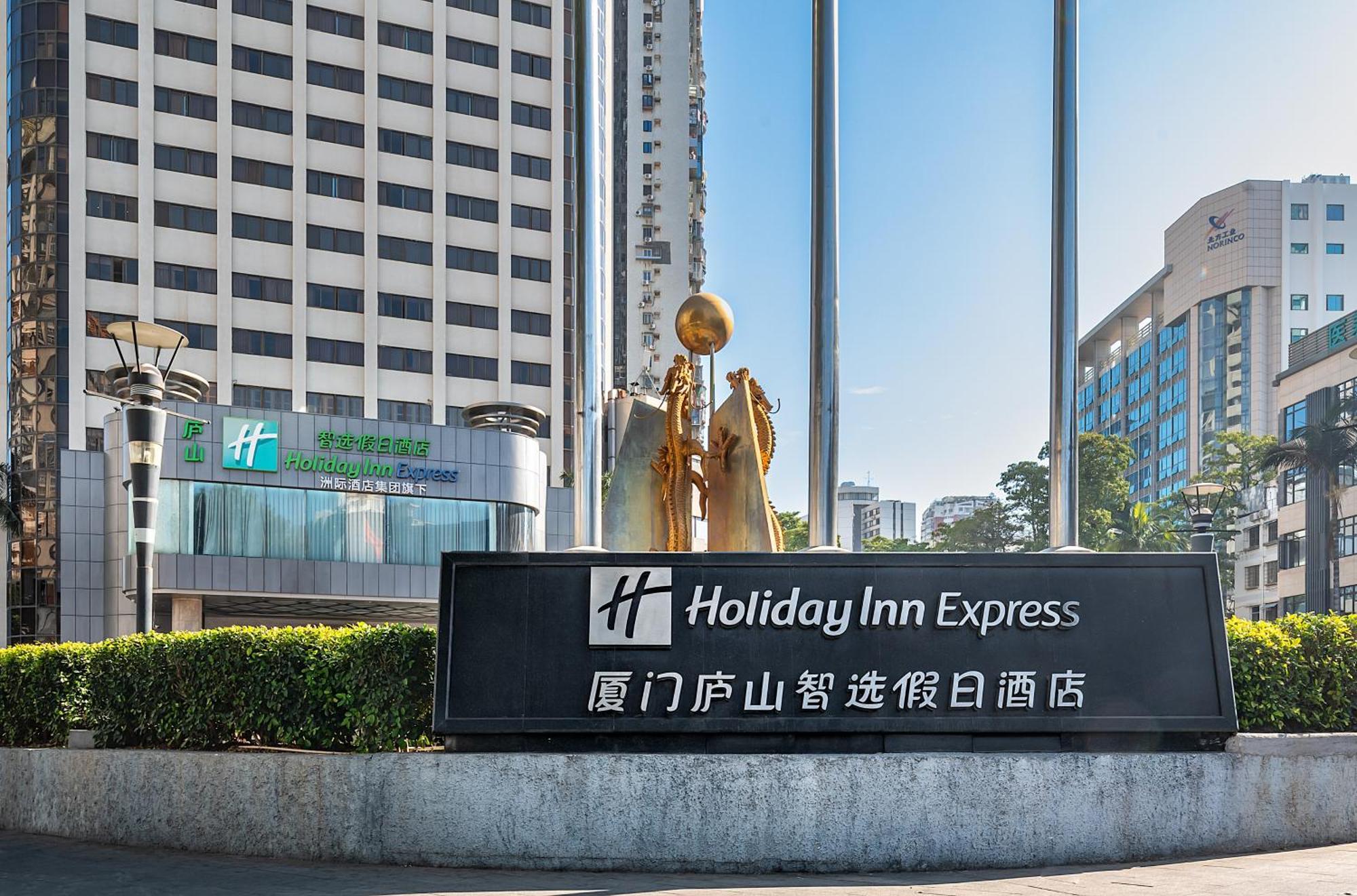 Holiday Inn Express Xiamen Lushan -Shopping Center By Ihg Exterior photo